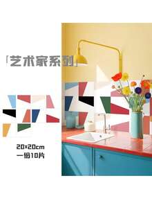 10 Stücke - 20*20 cm Vinyl Boden- und Wandfliesen Aufkleber, Memphis Stil Selbstklebende Fliesen Aufkleber, bunte geometrische Spritzschutz, wasserdichte Vinyl Wandaufkleber für Küche und Badezimmer, leicht entfernbar für Mieter - A - Übersicht 5