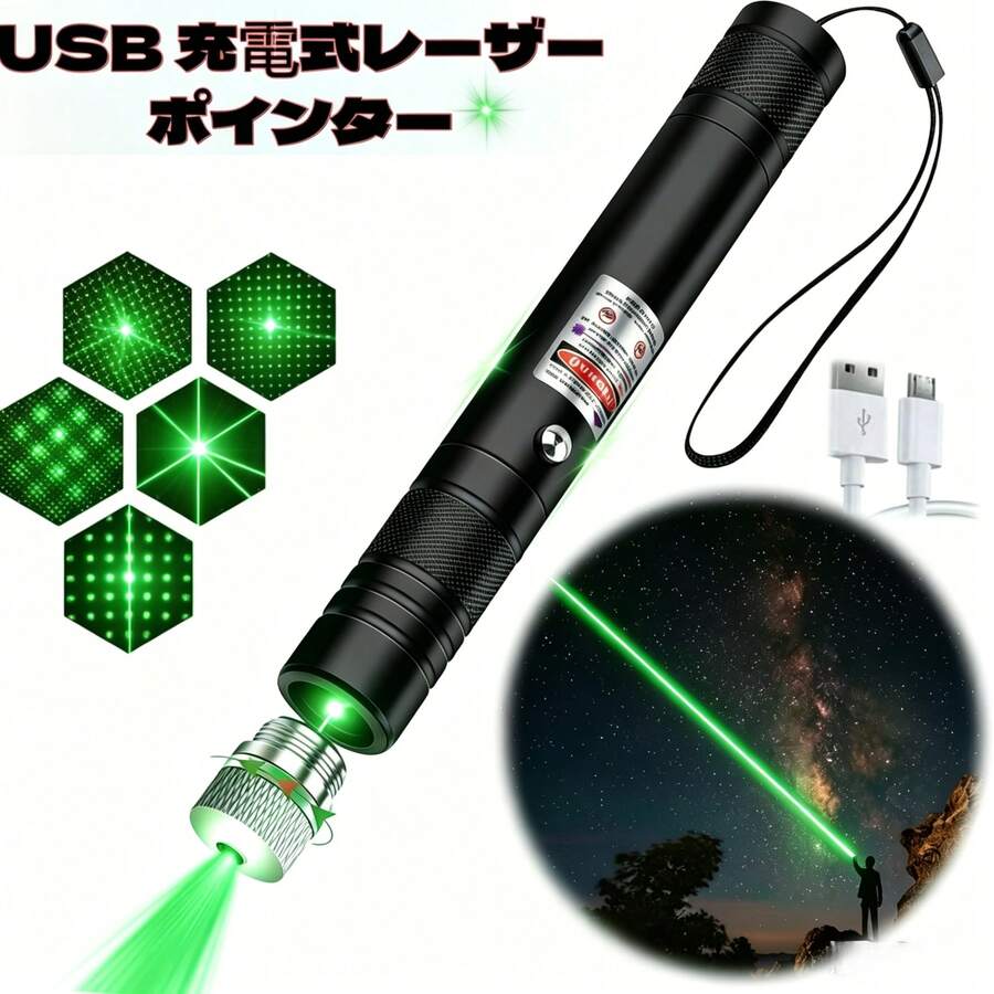 ★人気商品★】懐中電灯 led 多機能 長距離 高輝度 ミニ懐中電灯 ポータブル USB充電付 ズーム調節 強力 指示棒 小型 カラス撃退 害鳥の駆除 SOS 防災 フラッシュライト キャンプ 釣り防犯 アウトドア 防災グッズ レーザーポインター 充電式高輝度グリーンライト懐中電灯｜長距離照射対応の多機能照明 アウトドア・教育・夜間作業に最適