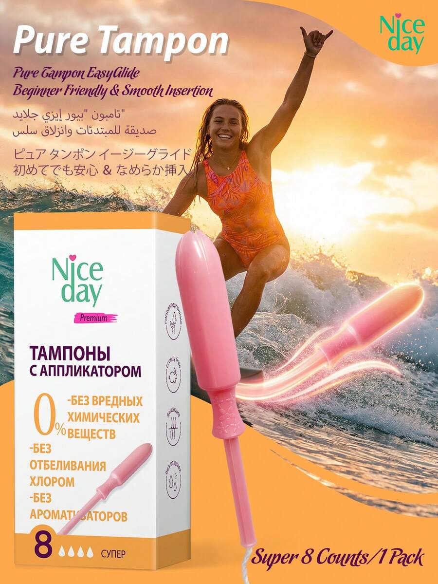Niceday Tampons With Long Applicator, 8pcs/Box, Sanitary Pad Alternative, Suitable For Swimming And Surfing, No Foreign Body Sensation, Dry And Breathable, Fast Absorption, High Absorbency, Hypoallergenic, Leak-Proof