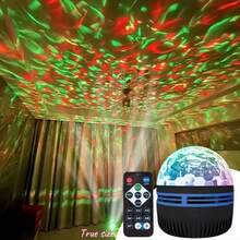 1個 LED氛圍投影燈 | 動態水波紋 | RGB 7色遙控調光 | 聲控燈光隨音樂同步 | USB供電 | 水波紋效果 | 房間裝飾燈 | 客廳 | 臥室 | 派對 | 理想的節日禮物 | 情人節 | 聖誕節 | 新年禮物 - 水波紋款+遙控 - 查看 7