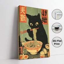 1件復古日式拉麵貓海報－可愛動漫黑貓在碗中吃拉麵－極簡復古廚房裝飾畫布－適合客廳、辦公室和咖啡廳；貓奴和美食愛好者的絕佳禮物－復古東方貓海報 - 彩色 - 查看 18