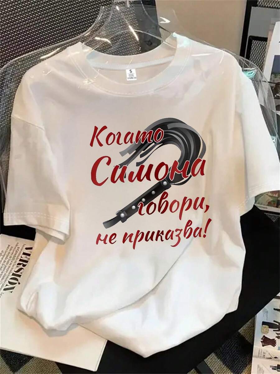 Top de mujer de manga corta y cuello redondo con logo y estampado "Nobody", apto para todas las estaciones. - Blanco - Ver 1