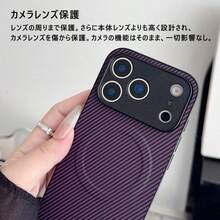 Fashion Phone Cases - Red - View 8