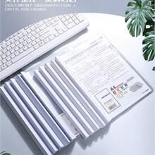 10pcs A4 Transparent Lever Arch File Folders Transparent Document Organizer Office Supplies - A - View 1