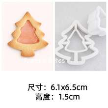 星星花朵蝴蝶心形薑餅人雪花三明治餅乾模具 餅乾模壓印模 聖誕新年派對裝飾烘焙工具 - 白色 - 查看 19