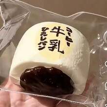 牛奶麵包捏捏樂玩具，矽膠加厚重磅壓力釋放捏捏玩具，適合學生的平價紓壓玩具 - 彩色 - 查看 6