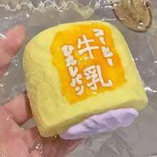 牛奶麵包捏捏樂玩具，矽膠加厚重磅壓力釋放捏捏玩具，適合學生的平價紓壓玩具 - 彩色 - 查看 11