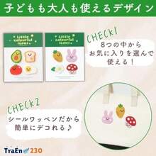 ワッペン 女の子 アップリケ シール 刺繍シール アイロンワッペン 男の子 キャラクター 小さい アイロン接着 大人向け - 写真のように - チェックする 3