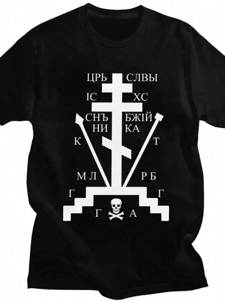 Camiseta 100% Algodón Puro - Negro 6 - Ver 1