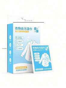 12/24/48pcs Disposable Clothing Cleaning Wipes Portable Individually Packaged Paper Towels Stain Cleaning Paper Towels - Multicolor - View 8