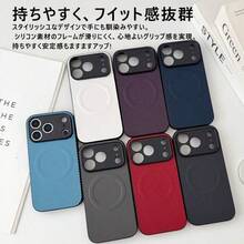 Fashion Phone Cases - Red - View 4