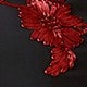 黑紅色