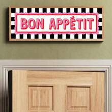 1件裝無框 Bon Appetit 法文語錄 Bonjour 文字藝術牆貼海報，適合公寓客廳臥室宿舍派對禮物，房間裝飾掛畫 - 字體 - 查看 2