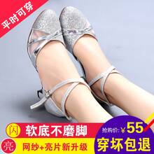 Women Other Dance Shoes - Black 3.5CM Rubber Sole - View 6