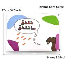 Telhag Ma Telhag Card Game, Group Game, Arabic Card Game, Family/Party Game - Multicolor - View 6