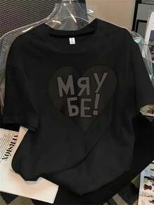 Top de mujer de cuello redondo y manga corta con el centro negro y la palabra "Vrm" impresa, apto para todas las estaciones. - Negro - Ver 1