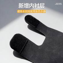通用 B 鍵小活塞區域保護手墊，防止汗水腐蝕，適合長期使用 - 小號護手套黑皮革 - 查看 5