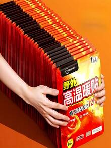 10/20/30pcs Self-Heating Warm Patches, Steam Heating Pads, Winter Heating Pads (Suitable For Women). Warm Patches Used To Warm The Body. Continuous Warmth Provided. Convenient And Easy To Use. Heating Material. Suitable For Multiple Body Parts - A - View 2