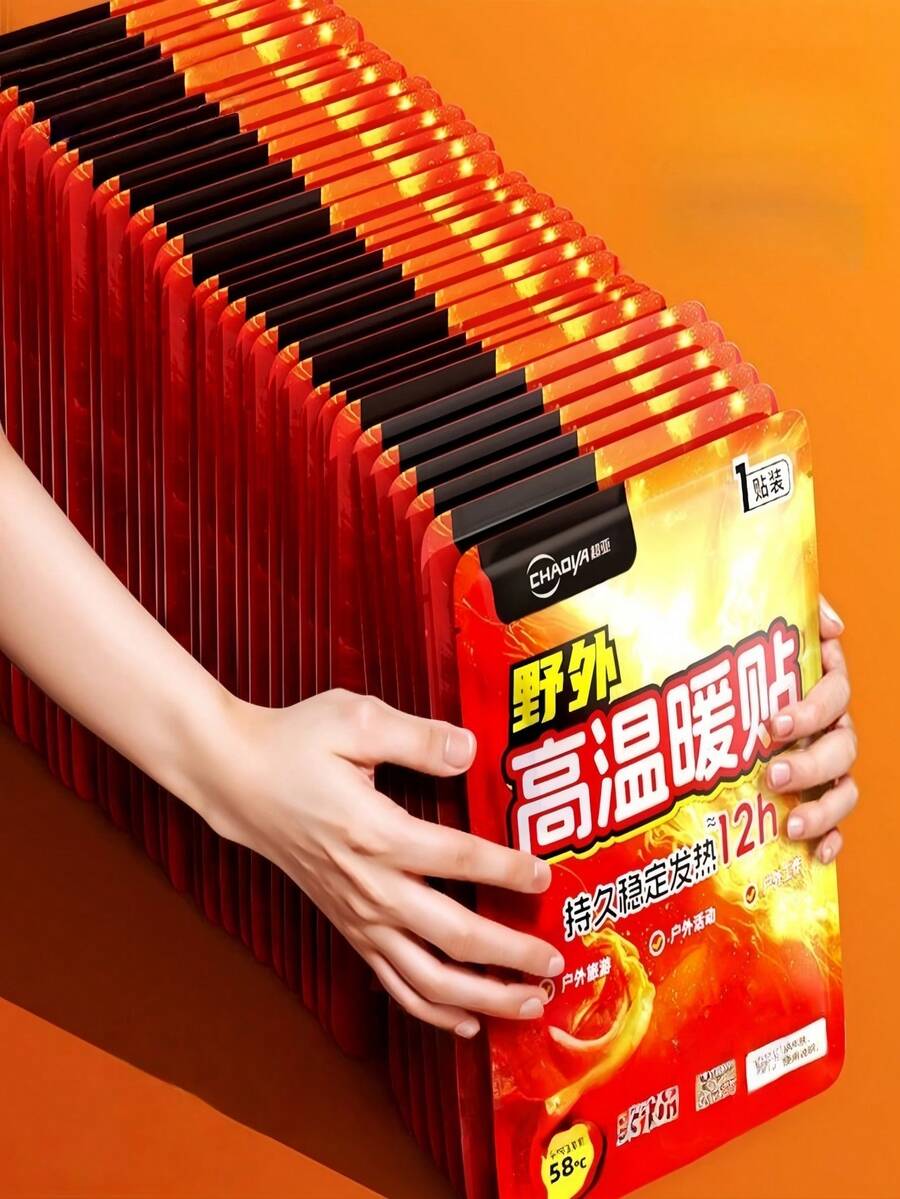 10/20/30pcs Self-Heating Warm Patches, Steam Heating Pads, Winter Heating Pads (Suitable For Women). Warm Patches Used To Warm The Body. Continuous Warmth Provided. Convenient And Easy To Use. Heating Material. Suitable For Multiple Body Parts