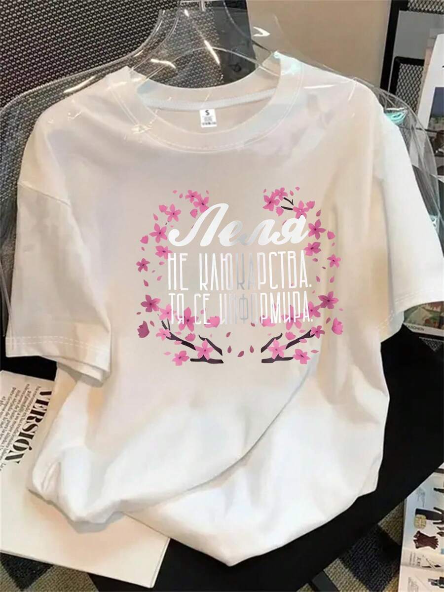 Halloween Graphic T-Shirt - White - View 1