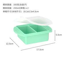 [矽膠模具] 附蓋矽膠模具 | 易準備甜點容器、餐飲服務設備、廚房工具、烘焙器具、工業與科學餐飲服務用品 - 彩色 - 查看 59