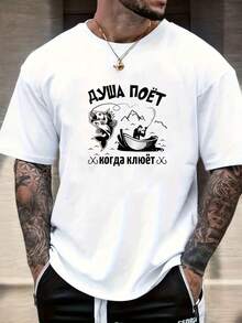 Men T-Shirts - White - View 1