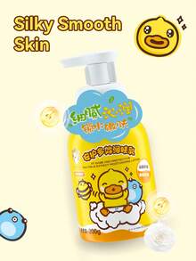 B.Duck Baby B.Duck 婴儿滋养保湿润肤乳，200克/瓶，质地柔滑细腻，易于吸收，提供充足的水分和柔嫩的肌肤，适合儿童全年全身使用 - 安護多效潤膚乳200g - 查看 5