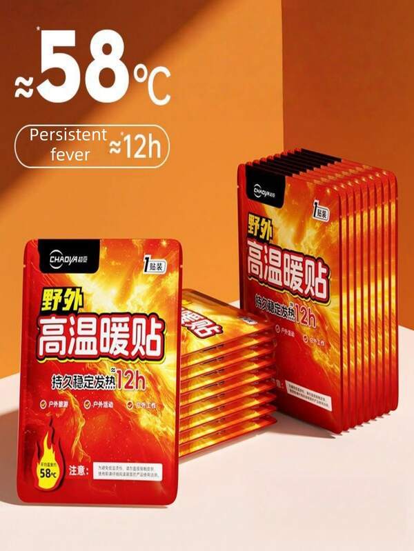 10/20/30pcs Self-Heating Warm Patches, Steam Heating Pads, Winter Heating Pads (Suitable For Women). Warm Patches Used To Warm The Body. Continuous Warmth Provided. Convenient And Easy To Use. Heating Material. Suitable For Multiple Body Parts