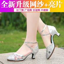 Women Other Dance Shoes - Black 3.5CM Rubber Sole - View 3