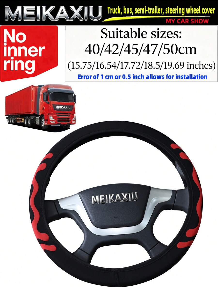 MEIKAXIU 大尺寸泡棉3D布料方向盤套,適用於卡車、巴士、小巴、客車及半掛車,適合40/42/45/47/50cm (15.75/16.54/17.72/18.5/19.69 英吋) 汽車配件 - 發泡立體 - 查看 1