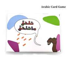 Telhag Ma Telhag Card Game, Group Game, Arabic Card Game, Family/Party Game - Multicolor - View 3