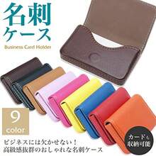 prendre Business Card Holder Business Card Case Card Case Business Card Magnetic PU Leather 1 Second Open/Close Men's Women's Stylish Business PR-BUSINESSCASE - 写真のように - チェックする 2
