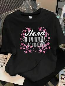 Prenda femenina de manga corta y cuello redondo con estampado del logotipo de la empresa, apta para todas las estaciones. - Negro - Ver 1