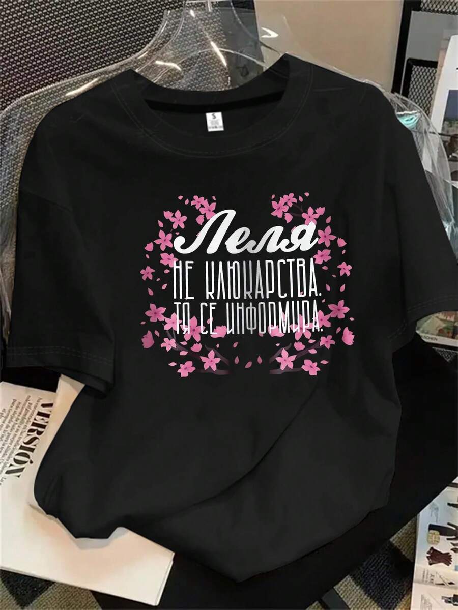 Prenda femenina de manga corta y cuello redondo con estampado del logotipo de la empresa, apta para todas las estaciones. - Negro - Ver 1