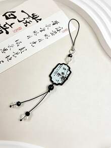 1pc Elegant Chinese Style Fan-Shaped Phone Lanyard - Retro Ink Painting Pattern Design, Fashionable Anti-Lost Aesthetic, Stylish Phone Pendant, Durable Phone Strap - Multicolor - View 7
