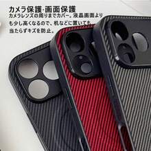 Fashion Phone Cases - Red - View 9