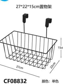 Kitchen Wall-Mounted Storage Rack No-Drill Shelf/Wardrobe Storage Rack Divider/Storage Rack/Kitchen/Bookshelf/Bathroom/Storage Rack/Dormitory Desk Hanging Rack/Organizer Rack/Cabinet Shelf Under-Hanging Basket/ - Black - View 13