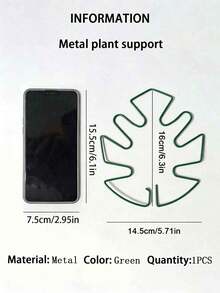 1个耐用可调节植物支撑架，锻铁植物固定支架，户外盆栽植物固定装饰工具，植物稳定器和支撑系统 - 金属攀援植物训练器，非常适合植物健康生长，植物支撑结构 | 攀援植物支撑 | 金属稳定器 - 彩色 - 查看 11