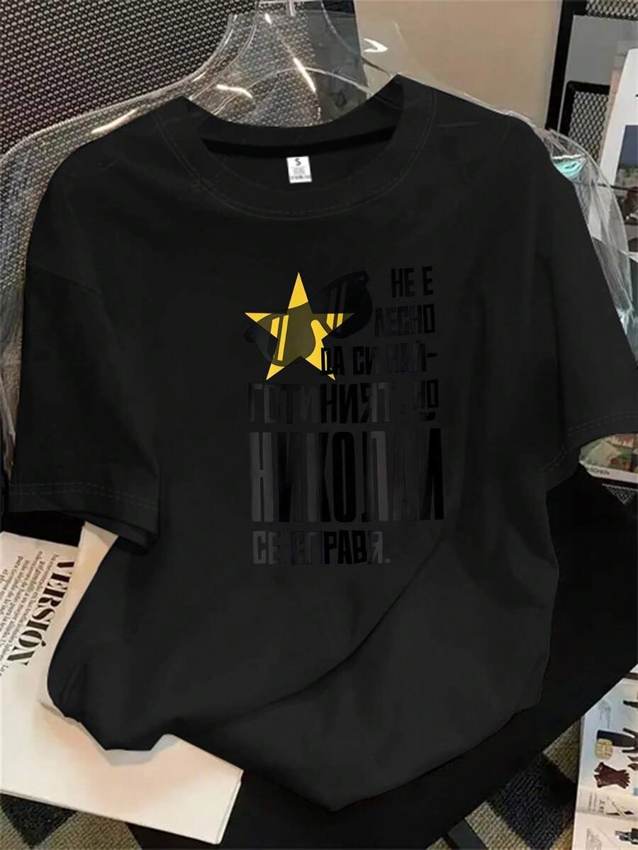 Halloween Graphic T-Shirt - Black - View 1