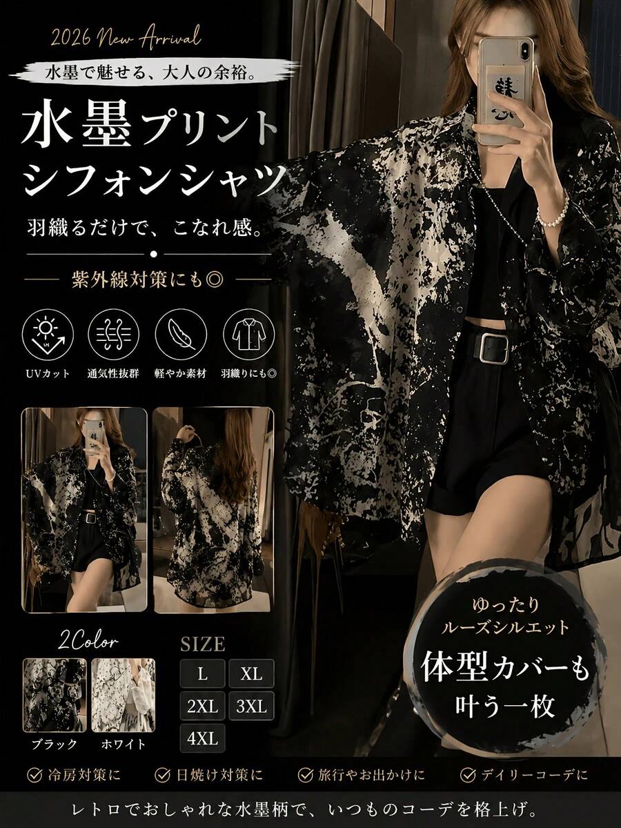 Women Blouses & Shirts - Black - View 1