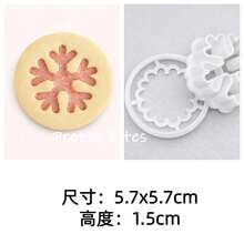 星星花朵蝴蝶心形薑餅人雪花三明治餅乾模具 餅乾模壓印模 聖誕新年派對裝飾烘焙工具 - 白色 - 查看 13