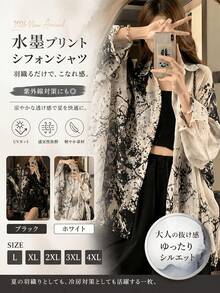 Women Blouses & Shirts - Black - View 2