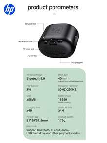 HP 無線藍牙喇叭，配備 Type-C 介面，矽膠設計，火焰紅，橢圓形，藍牙 V6.0 升級版。這款便攜式迷你無線喇叭非常適合作為節日禮物、露營旅行或居家使用。 - 查看 10