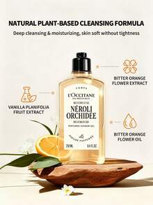 L'Occitane NEROLI ORCHID SHOWER OIL-250ML 8.4FL.0Z. - NÉROLI ORCHIDÉE 250ml - View 2
