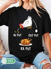 Funny "Chicken Input Output Ka Put" Unisex Cotton T-Shirt, Humorous Summer Tee - Black - View 1