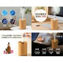 2025進化型 超音波加湿器 木目調 静音 Type-C給電 LEDライト付き 卓上加湿器 寝室 オフィス 車用 小型 持ち運び 乾燥対策 - Mist - チェックする 11