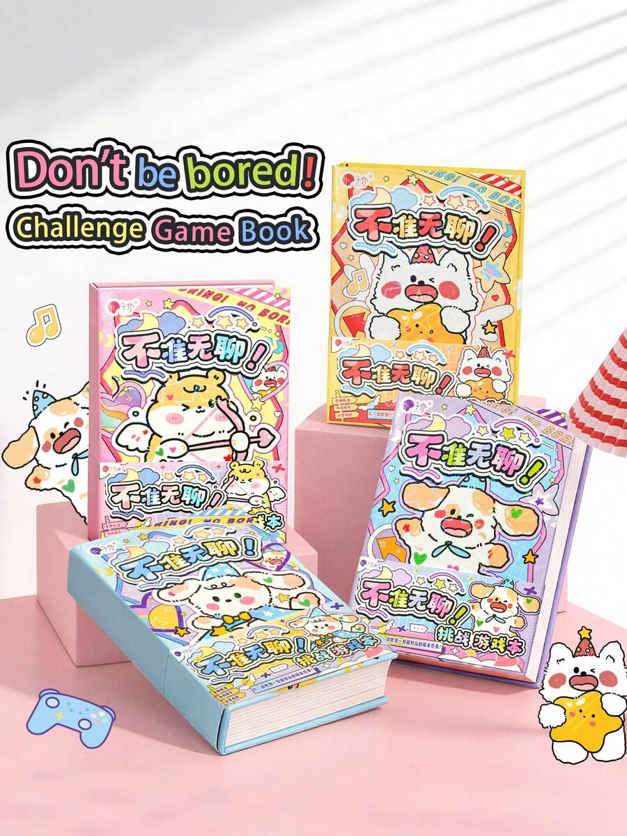 全新「No Boredom」挑戰遊戲筆記本，加厚 A7 便攜筆記本，教育學習小禮物，消磨時間多功能筆記本，學校用品
