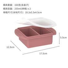 [矽膠模具] 附蓋矽膠模具 | 易準備甜點容器、餐飲服務設備、廚房工具、烘焙器具、工業與科學餐飲服務用品 - 彩色 - 查看 62