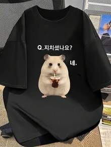 MPLSL
[K-Drama Fan Clothing] Korean Drama T-Shirt "Q. Did You Feel It Too?" With Cute Hamster Design - Soft Short Sleeve Casual Blouse For Spring-Summer Outfits, K-Drama Fan Clothing - 黑色 - 查看 1