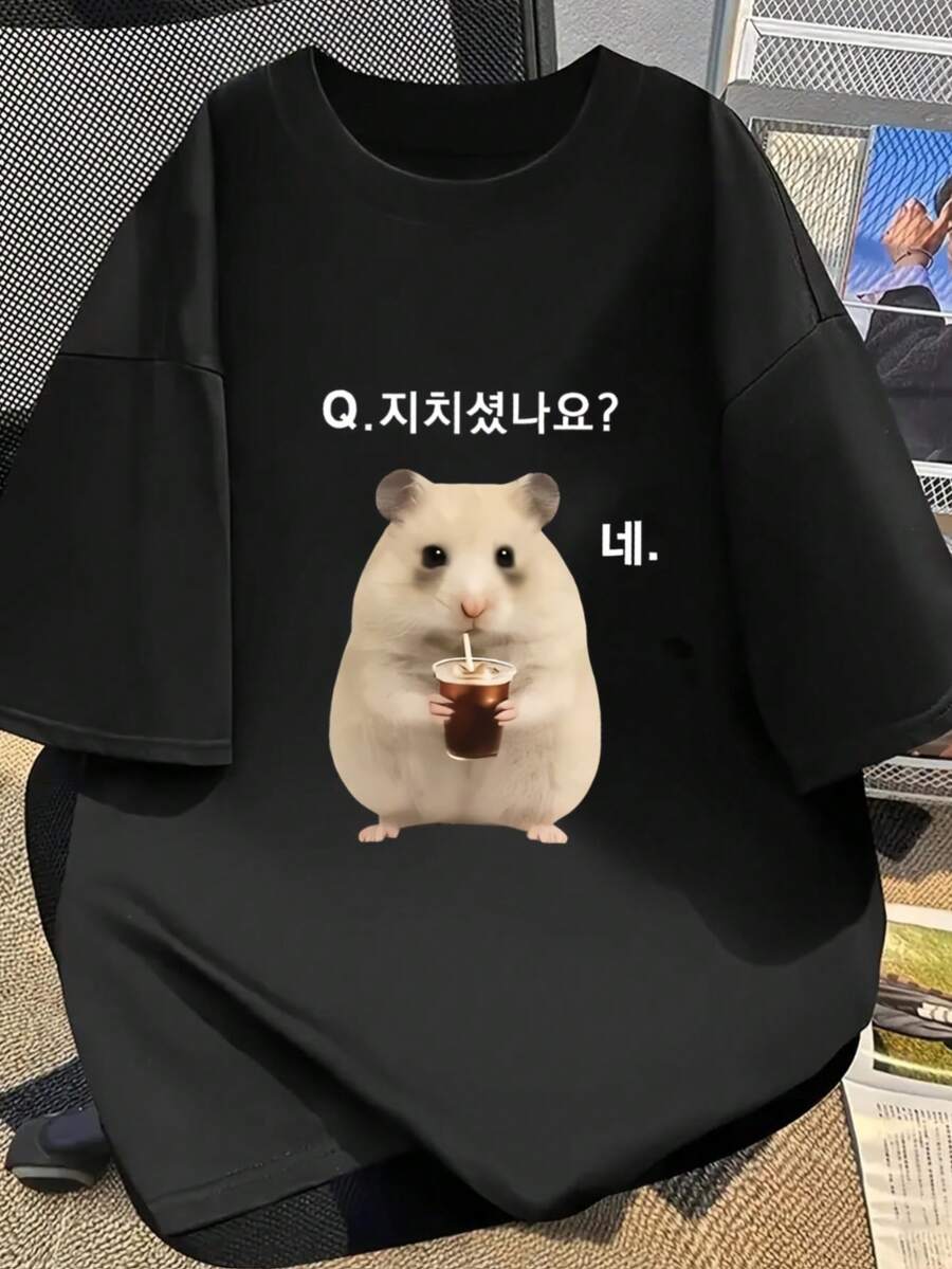 MPLSL
[K-Drama Fan Clothing] Korean Drama T-Shirt "Q. Did You Feel It Too?" With Cute Hamster Design - Soft Short Sleeve Casual Blouse For Spring-Summer Outfits, K-Drama Fan Clothing - 黑色 - 查看 1